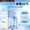 CHIGO mobile air conditioner, single cooling and heating type, all-in-one air conditioner, no outdoor unit, no drainage, no installation required, small air conditioner, movable air conditioner, kitchen living room, rental room, vertical refrigeration air conditioner, 1.5 HP dual-use, hot and cold - universal for all seasons