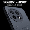 NEYAA is suitable for OnePlus ace5 mobile phone case 1+ace5/5pro protective cover lens all-inclusive ultra-thin translucent skin-feel frosted silicone soft edge anti-fall simple men and women