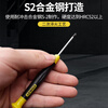 STANLEY Precision Screwdriver Set Cross Slotted Screwdriver Household Laptop Disassembly Tool 66-392-23