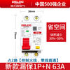Delixi Electric leakage protector 1P+N 63A DZ47SLES small household miniature circuit breaker main switch air switch air switch with leakage protection