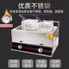 Gas fryer commercial stall gas liquefied gas fried skewers equipment fried fried dough sticks machine French fries fried chicken pot thickened large single pot free hanging rod free lid