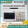 TEKTRONIX MSO3000 series digital phosphor oscilloscope MSO3054 second-hand rental and sale MSO3032 (2 channels, 300MHz)