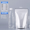 Masifu Aluminum Foil Ziplock Bag Tea Sealed Bag Snack Packaging Bag Self-Standing Sampling Sealing Bag 15*22+4cm (50 pcs/bag)
