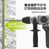 Vickers 1100W electric hammer WE320 high-power impact drill for concrete electric pick dual-purpose power tool WE320 1100W 26mm electric hammer