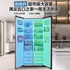Hualingmei's 608L side-by-side double-door refrigerator first-class energy efficiency dual frequency conversion energy-saving and odor-free large capacity air-cooled frost-free JD.com self-operated HR-640WKP national subsidy