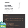 Jomoo 36431 with spray gun four-speed top spray water outlet shower all-copper faucet set shower X36011