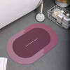 Household floor mats, bathroom floor mats, toilet bathroom carpets, crystal velvet, non-slip, water-absorbent, quick-drying carpets, oval color random (60*40cm) crystal velvet