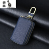 Kangaroo's new genuine leather double layer car key bag first layer cowhide car key protective leather case home key bag black