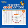 Xinhua Bookstore officially authorized Pokémon Encyclopedia 1025 Simplified Chinese version Japanese Shogakukan edition 1000+ Pokémon are all open to the public Full collection of Pikachu Pokémon information Pokémon Encyclopedia 2025 Children's Japanese animation and cartoon books Beijing Science and Technology Press