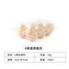 Houdafu disposable transparent egg box 10 pieces thickened plastic egg tray 30 egg tray packaging box 4 pieces 100 pieces