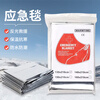 Work Partner Emergency Blanket Insulation Blanket 160*210cm 5 pieces/bag Emergency Mat Lifesaving Blanket Double-sided Lifestyle Blanket Insulation Sun Protection Double-sided Silver