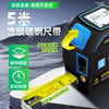 Zhenbing Laser Tape Measure Green Light Distance Meter Infrared Measurement Ruler Cross Line Electronic Tape Measure Bluetooth Measuring Room Instrument 40 Meter Green Light Distance Measurement + Green Light Cross + 5 Meter Tape Measure