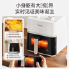 Midea Air Fryer Large Capacity Visual Flip-Free Steam Tender Frying Dual Knob Temperature Control Multifunctional Oil-free Smart Electric Fryer High Power High-Looking Small White Fryer 4.5L Flip-Free KZE45T87