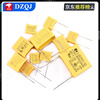 X2 safety capacitor 103/104/105/222/224/225/334/472/473/562/682K 225K (2.2uf) pitch 23mm (2 pieces)