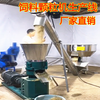 Kezhitu large feed pellet machine production line pellet machine can be pelletized machine breeding 300 type 400 type feed processing equipment 260 type equipped with 15kw three motors