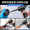 Yingling dust blower dust blower gun dust blower multi-purpose computer case household cleaning handheld wireless hair dryer dust blower
