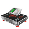 Portable wireless electronic scale 200KG platform scale 300KG grain collection scale portable mobile 600kg pricing scale 600KG 52x62cm carbon steel countertop with black characters