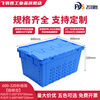 Feiyusheng thickened cooked plastic box slanted box logistics box with cover transportation slanted box large medical distribution storage box 600-320 slanted box (round eye blue)