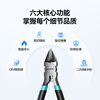 Shanze water mouth pliers diagonal nose pliers 6-inch model scissors Electrician wire cutters cut plastic diagonal nose pliers offset pliers WJQ02