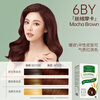 Zhanghua (SAVOL) Ecological Hair Dye Cream 142ml Mocha Brown Plant White Covering Hair Dye Covering White Hair Dye Cream Jingdong Self-operated Men and Women