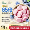 Engnice Infant Calcium Milk Tablets Baby Milk A2 Calcium Iron Zinc Blueberry Children's Snacks 1-6 Years Old Zero White Sugar Added 45g