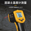 People's Thermometer Gun Industrial Grade Infrared Thermometer High-Precision Thermometer Gun Home Kitchen Baking Water Temperature Oil Temperature Gun