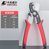 Kraftwell 2-in-1 wire stripper and wire cutter electrician tool SN2447