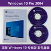 Genuine XP system WindowsXP pure version computer system disk SP3 Chinese professional version repair win10u disk CD XP free driver disk