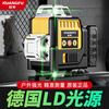 Crazy Ax Visible in the Sun New Infrared Laser High-Precision Electronic Level 2025 Strong Light Measurement LD Green Light 12 Lines Special for Returning Standard Configuration