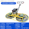 Pupan gasoline polisher concrete floor electric polisher road polisher diesel floor 60-80-90 type (electric 380V)