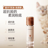 Carslan little mixed cat liquid foundation concealer, long-lasting, non-removing, moisturizing and adaptable to the face and mixed skin N01 30g Valentine's Day gift