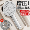 Jomoo new shower head shower water heater shower head bathroom adjustable shower water booster top spray strong encryption 5-speed gray large panel shower 999% air booster shower + 1.5 meter hose