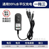 GJXBP infrared charger universal round head level round hole 5V2A one-to-three high current power supply suitable for fast charging level universal 5V2A three-head charger