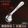 SHDO German 316 stainless steel independent feeding spoon baby training spoon practice learning spoon baby food spoon 316 independent feeding spoon Strawberry Bear 13*3cm