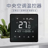 Air conditioning controller new ultra-thin central thermostat smart control panel water fan fan coil three-speed LCD switch 818 black