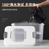 Jingdong Logistics Household flip-top rice bucket with grains sealed bucket insect-proof and moisture-proof food grade sealed bucket transparent white 12 pounds