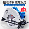 Dongcheng Industrial Grade Electric Circular Saw Portable Electric Saw Aluminum Plastic Woodworking Cutting Machine Disc Saw Small Table Saw Flip Home Dongcheng M1Y-FF02-235 9 Inch 2000W