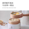 Xingzhi Japanese brand natural bamboo cage steamer household timer steamer multi-functional steaming all-in-one pot breakfast steaming upgrade reservation model-double-layer bamboo cage 24.2cm