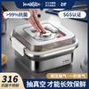Mishanbao 316 stainless steel vacuum preservation box food grade refrigerator sealed storage box fruit box kitchen storage large capacity antibacterial 316 steel - square (vacuum preservation) 2200ml