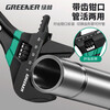 GREENER large-opening adjustable wrench household short-handled live wrench small space bathroom special black with teeth 8 inches