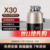 Yiju Sino-German joint venture automatic water inlet food waste disposer household kitchen food waste crusher high