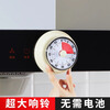 Home KATEI STORY Japanese kitchen timer special alarm clock timer mechanical visual time magnetic countdown reminder