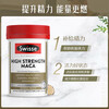 Swisse High Concentration Maca Revitalizes Energy, Maintains Function, Supports Men's Sexual Health 60 Tablets/Bottle