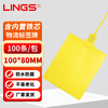 LINGS Logistics Hanging Tag Yellow 100 Pack Express Logistics Hanging Tag Cable Tie Hanging Tag Built-in Plastic Lock Cylinder Label