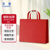 Yilan non-woven bag thickened gift bag handbag shopping eco-friendly bag red horizontal style 45*35*12 5 pieces