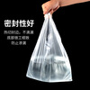 Zhaoshen plastic bag transparent thickened food bag vest bag handbag takeout bag supermarket shopping bag convenience bag 26*40cm (100 pieces/pack) Beijing Pei
