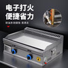 Gas griddle commercial mirror chrome plated Teppanyaki Teppanyaki squid fried rice grilled cold noodles hand cake machine stall machine Mirror chrome plated 73 type single pot + Oden Liquefied gas/natural gas (default is liquefied gas)