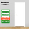Panasonic Japanese simple custom paint-free wooden composite bedroom bathroom door MJZA2F10 EW Akita off-white