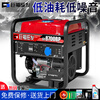 Wen Yijia gasoline generator 220V household small single-phase 4KW/5/6/8/10 kilowatt three-phase electricity 380V 4000W flashlight dual start burning gasoline 220V