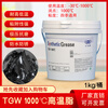High temperature resistant butter grease 1000 degrees 600 degrees wear-resistant high-speed bearing automotive engineering machinery lubricant high temperature resistant grease 1000 degrees black grease 1kg/barrel